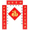 Pareados Escritos a Mano para el Festival de Primavera, Pareados de Año Nuevo para Uso Doméstico, Escritura Personalizada para Bodas, Inauguraciones de Casa, Pareados de Puerta para Casa Nueva, Papel de Arroz Rojo Eterno