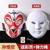 Kit de Materiales para Mascarilla de Ópera de Pekín DIY, Máscaras Blancas en Blanco para Manualidades, Actividad de Jardín de Infancia, Arte Graffiti Pintado a Mano para Niñas