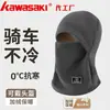 Gorra de Ciclismo, Gorro Cálido de Invierno, Capucha, Bufanda Todo en Uno para Hombre y Mujer, Protector Facial con Forro Polar, Bufanda para el Cuello, Gorra de Ciclismo a Prueba de Viento