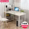 Mesa de Computador Mesa de Estudo Estante Mesa Integrada Mesa Simples Casa de Aluguel Mesa de Estudo para Estudante Quarto Mesa Simples Mesa de Escritório