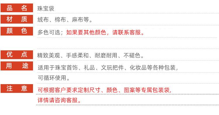 产品信息.jpg