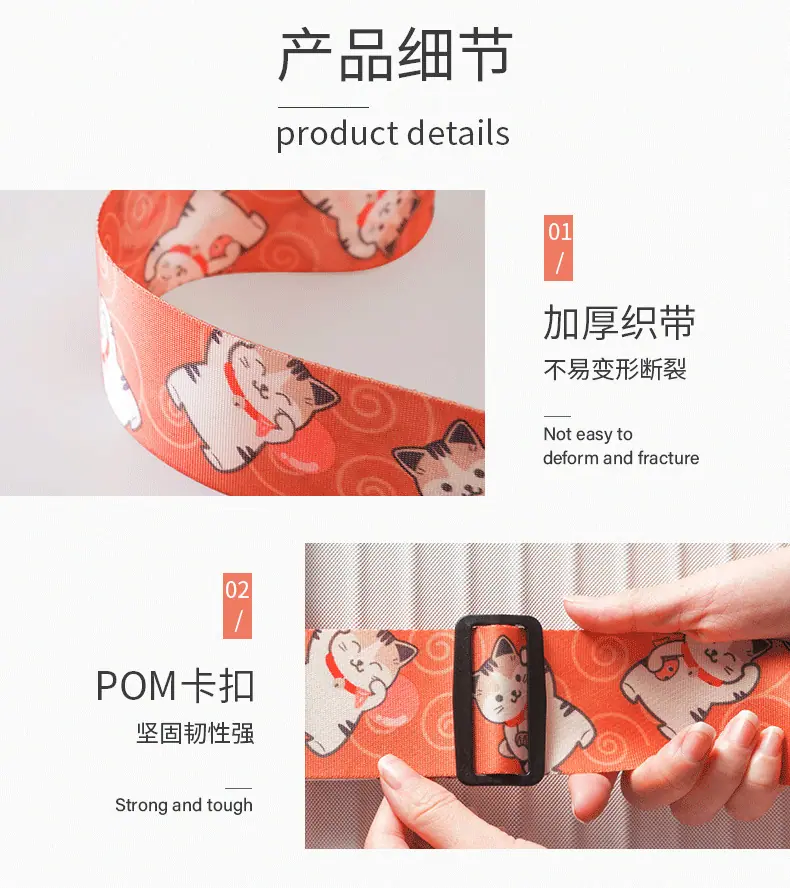 绑带_14