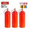 Botella exprimible de grado alimenticio Botella exprimible de kétchup Botella para salsa y condimento de cocina comercial Botella para puesto callejero Xiong Zhe Cha Wu