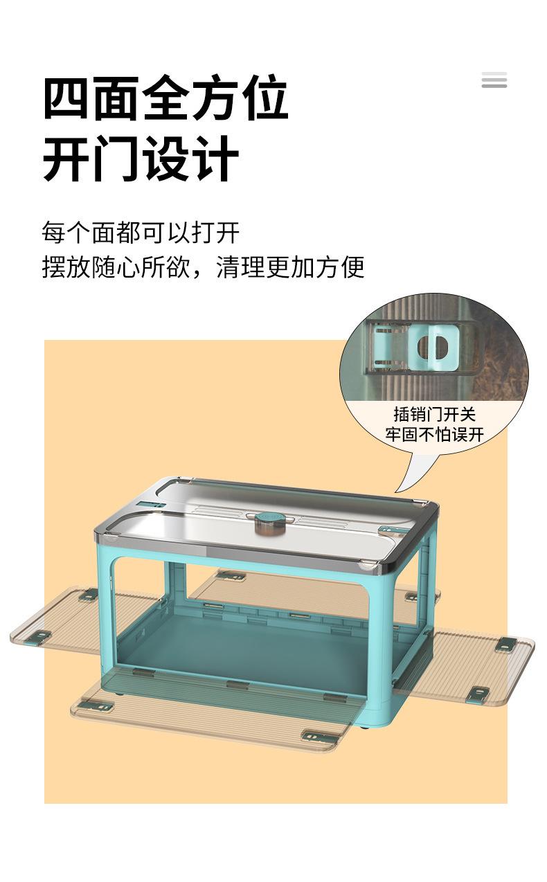 收纳箱2_04.jpg?x-oss-process=image/format,png