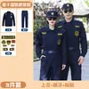 Uniforme de Trabalho de Segurança Novo 2023 com Forro de Fleece de Secagem Rápida Jaqueta de Manga Longa Outono e Inverno Uniforme de Segurança Traje de Serviço Espesso de Inverno