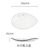 Prato de Cerâmica Qingshan para Peixe no Vapor Restaurante Chinês Hotel Prato Longo Restaurante Hunan Clube Prato para Comida Quente Salteados