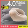 Pantuflas de algodón para mujer con sensación de pisar caca, nuevo estilo 2026 para otoño e invierno, pantuflas cálidas de felpa antideslizantes para el hogar interior