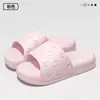 Pantuflas de Quirófano para Mujer 2026 Nuevo Verano Interiores Hogar Antideslizantes Antiolor Silenciosas Pantuflas de Eva para Mujer