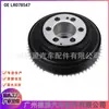 Polia de Sincronismo do Virabrequim Lr078547 Adequada para Land Rover Range Rover, Range Rover Evoque, Discovery Sport