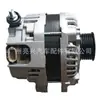 A2Tx9091 A2Tx9391 Es Adecuado para Generador de Mazda Cx-5 Axela 2.0 2.5