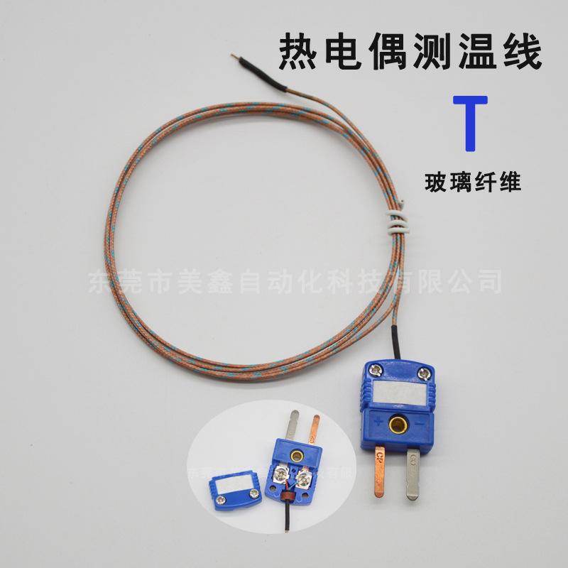 GG-T-30+插头 水印(1)