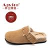 Chinelos Meia Sola Fechados com Forro de Lã Augusden para Mulheres 2026 Novo Outono Slip-On Mulas Peludas com Solado Macio