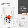 Taza de Té Estilo Chino Desechable para Té con Leche Bebida Caliente Vaso de Papel con Tapa Estampado en Caliente para Llevar Embalaje Comercial Vaso con Logotipo Impreso