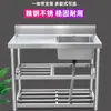 Fregadero Vertical Integrado de Acero Inoxidable Fregadero de Cocina Banco de Trabajo Exterior con Estufa y Lavabo para Verduras