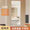 Espejo suave autoadhesivo para pared, baño, hogar, acrílico, espejo de cuerpo entero, inodoro, lavabo, espejo de maquillaje, alta definición