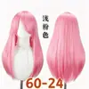Peruca Universal Atacado Transfronteiriço 60cm, Estilo Cabeleireiro Topo do Couro Cabeludo Mechas Longas Peruca Universal para Cosplay, Fabricante Multicor