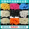 Dediles de Látex Blancos, Libres de Polvo, Desechables, a Prueba de Polvo, Protectores, Engrosados, Resistentes al Desgaste para Dedos