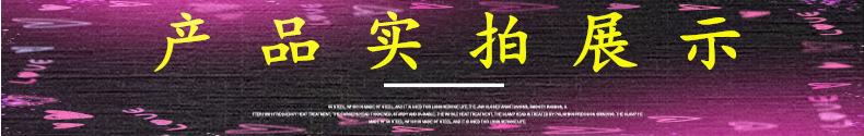 产品实拍展示