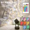 Lámpara de pie con ondas de atardecer de moda, lámpara de mesa, lámpara de pared, luz ambiental para fondo de sala de transmisión en vivo, luz de atardecer, viene con 8 tarjetas de colores