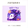 Tarjetas de Felicitación de Halloween Transfronterizas en Inglés, Bendiciones Festivas, Recuerdos, Regalos, Decoraciones Florales de Pared, Tarjetas de Agradecimiento