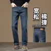Jeans negros y grises de alta gama para hombre, estilo veraniego delgado, corte recto ancho holgado con bolsillos laterales, pantalones largos casuales elásticos para hombres de mediana edad