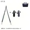 Bolsa Mini Longchamp Aplicable Transfronteriza Correa para el Hombro Modificación para Bolso Cruzado Tipo Dumpling Tamaño Pequeño Hebilla sin Perforación Correa para Colgar en Bolsa