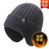 Gorro Hombres Invierno Personas de mediana edad y mayores Cálido Papá Abuelo Forro polar Engrosado Protección para las orejas Resistente al frío Tejido de lana Base de reloj