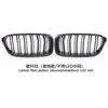 Adecuado para la parrilla central de color negro brillante para BMW Serie 3 F30, parrilla central de doble línea negra brillante para Serie 3 F35, parrilla de barras paralelas