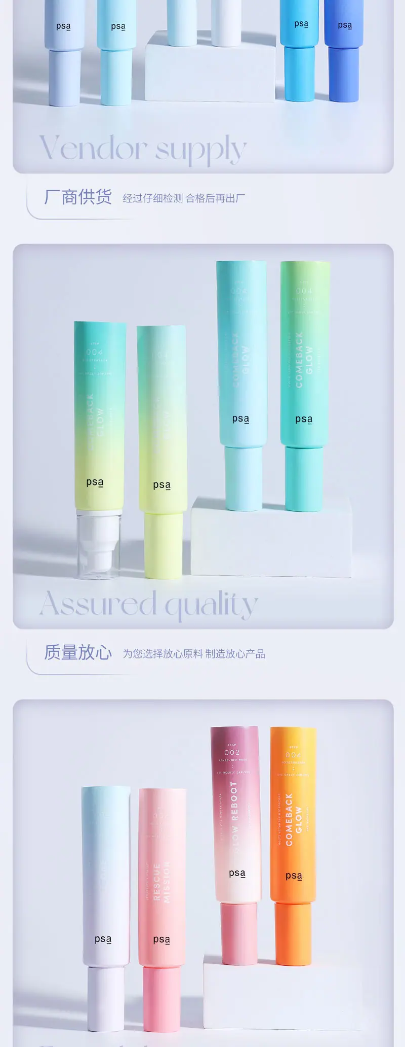 详情页_08.jpg