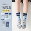 Calcetines Infantiles Otoño Dibujos Animados Calcetines de Media Pantorrilla Sin Costuras Niños y Niñas Calcetines Antideslizantes Primavera y Otoño Calcetines de Piso con Puntos de Gel Calcetines para Bebé
