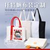 Bolsa de Lona de Mano Asistencia Personalizada Publicidad y Promoción Corporativa Bandas Bolso Tote de Lona Ins Bolsa de Compras Premium