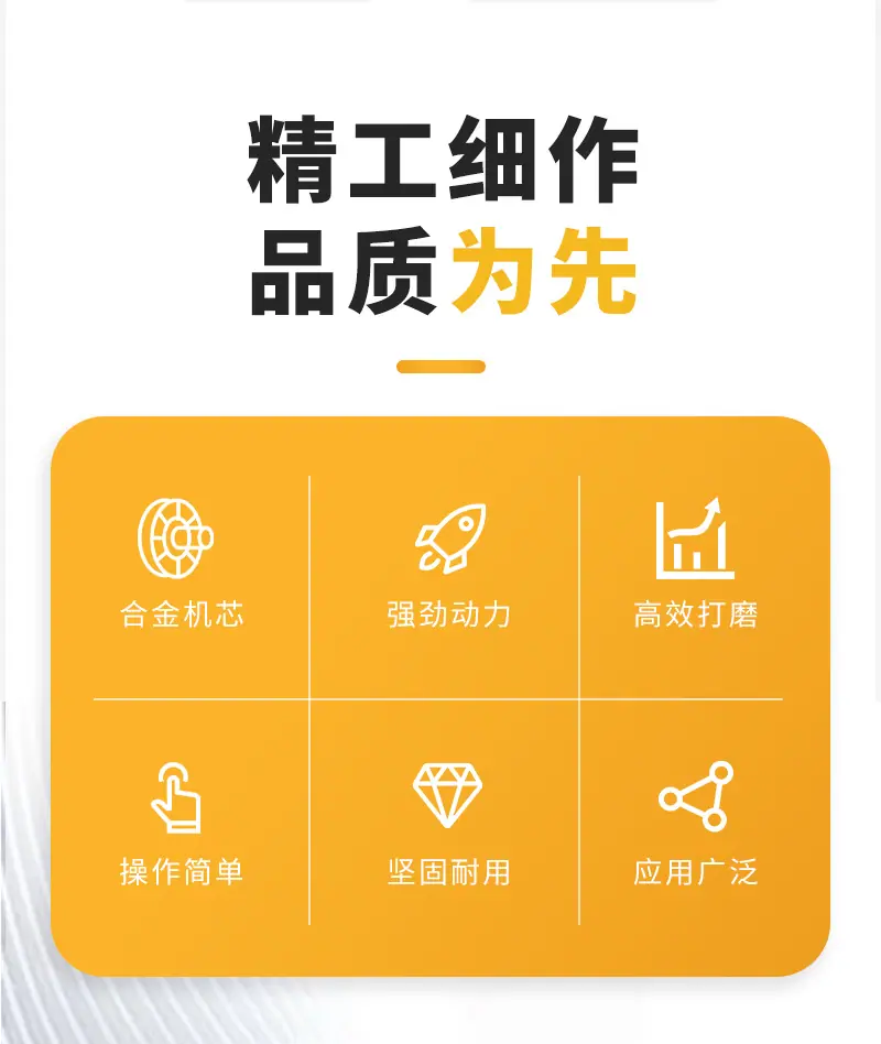 气动砂纸机-弯头_03.png