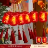 Decoraciones de Linternas para el Festival del Medio Otoño 2026, Linternas Brillantes para el Día Nacional, Decoraciones Colgantes para Centros Comerciales, Arreglos de Ambiente con Plantas Verdes