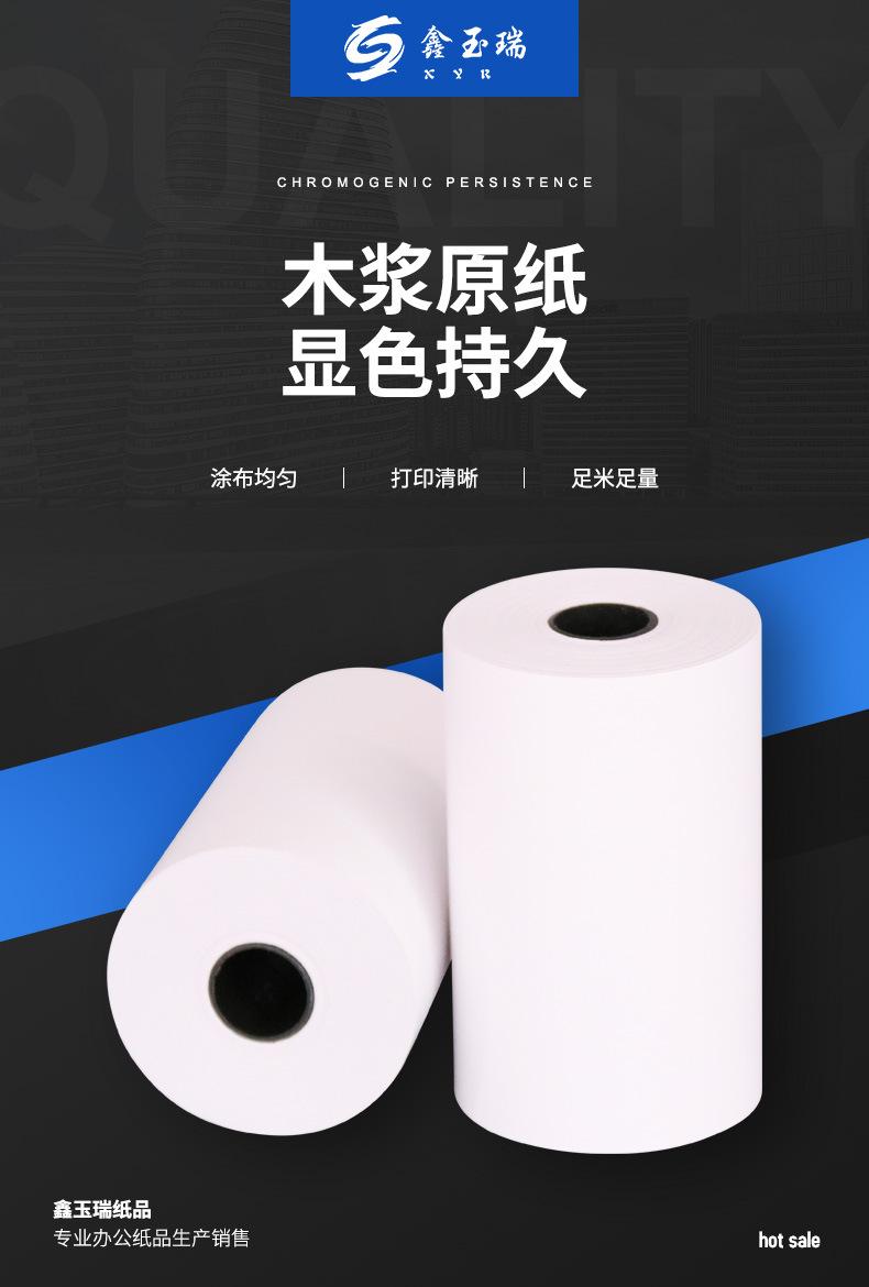 纸品详情_01