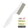 Pente de Higiene para Gatos e Cachorros com Dentes Finos, Pente Pequeno para Limpeza Facial e dos Olhos, Pente de Agulha para o Rosto, Pente para Pulgas
