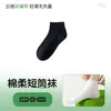 100% AlgodónCalcetines Blancos para Mujer Verano Delgados Hasta la Pantorrilla Algodón Puro con Agujeros Zapatos Sin Costuras Anti-pilling Calcetines Cortos