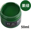 Tinta de Couro para Reparo e Coloração de Artigos de Couro, Bolsas de Couro, Sofás, Sapatos de Couro, Reparo de Danos na Pintura, Creme Restaurador de Cor para Roupas de Couro Genuíno