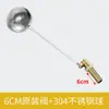 Válvula de Flotador para Dispensador de Agua de 4 Vías, Bola Flotadora para Tanque de Agua de Arrocera, Válvula de Entrada, Interruptor de Nivel de Agua, Accesorios de Válvula de Bola de Acero Inoxidable