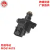 Adequado para Motor de Marcha Lenta Mitsubishi Carro Md614678 Md628059 E9T15373C 1813765D00