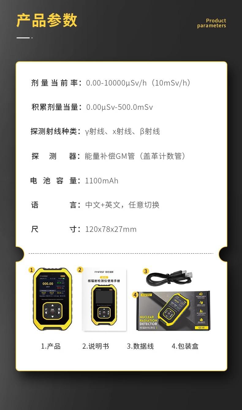 详情20.jpg