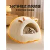 Qio 2026 modelo novo, cama pequena para gato, espessa e quente para o inverno, design semi-fechado, proporciona uma sensação de segurança para gatos, casinha de gato