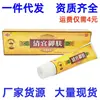 Lingfu Qinggong Creme Real para Pele Pomada Qinggong Yuf Creme Herbal Pomada Externa para Pele Nova Chegada