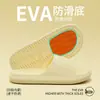 Pantuflas Eva de Maternidad Jialiya para Mujer, 2025 Nuevo Otoño e Invierno Antideslizantes para Casa Interior Baño para Hombre