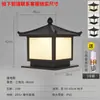 Lámpara de Cabeza para Columna Solar Exterior Impermeable Casa Patio Puerta 2024 Nueva Lámpara de Pared para Valla Eléctrica Barandilla
