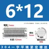 Tornillos de Fijación Sin Cabeza de Acero Inoxidable 304 con Cabeza Ranurada M3M4M5M6M8M10M12