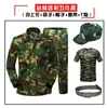 Lote de Fábrica Conjunto Completo de Roupas Camufladas de Estudante Traje de Verão Traje Camuflado para Estudantes Universitários Roupas de Treinamento Roupas de Treinamento Militar