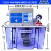 Bomba de Lubricación Eléctrica Totalmente Automática con Pantalla Digital 2L/4L Máquina Herramienta Bomba de Aceite Valle del Río Engrasadora Bomba de Engranajes