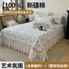 Renda Francesa Estampa Floral Pequena Todo Algodão Colcha Peça Única Quatro Estações Universal Algodão Puro Acolchoado Espesso Lençol de Cama Saia de Cama Conjunto de Três Peças