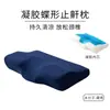Almohada con Forma de Mariposa Transfronteriza, Almohada de Espuma Viscoelástica, Almohada de Mariposa de Rebote Lento, Protección de la Columna Cervical, Fábrica de Cuidado de la Salud de Comercio Exterior, Dormir de Lado, Antironquidos