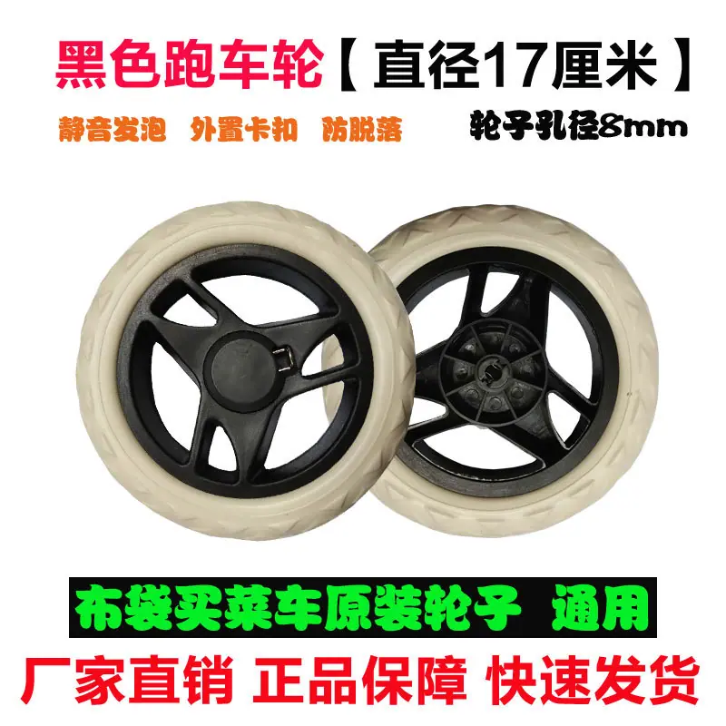 黑色跑车轮